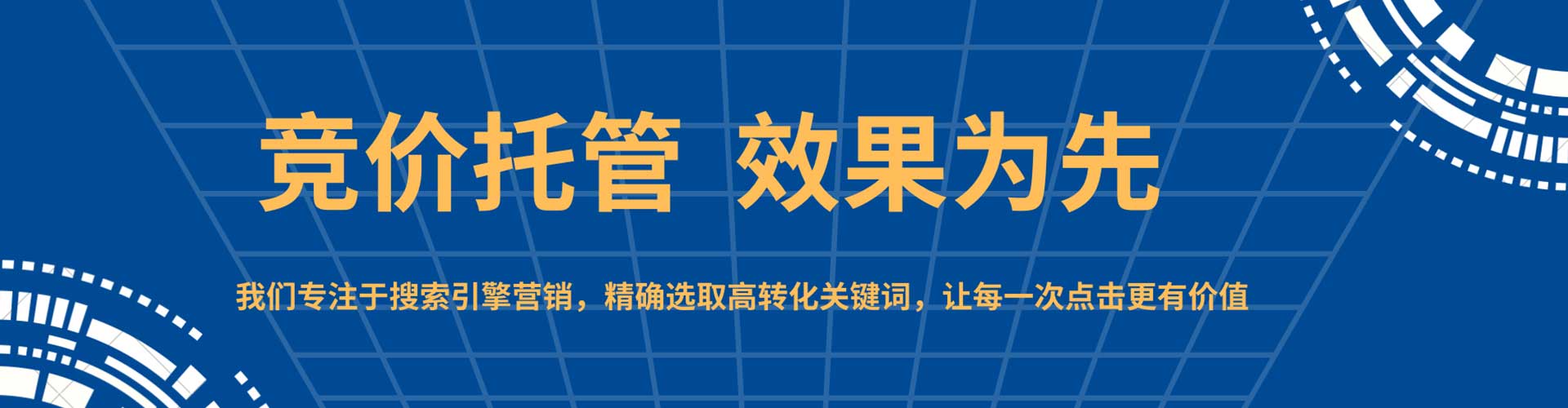 黔东南百度推广费用
