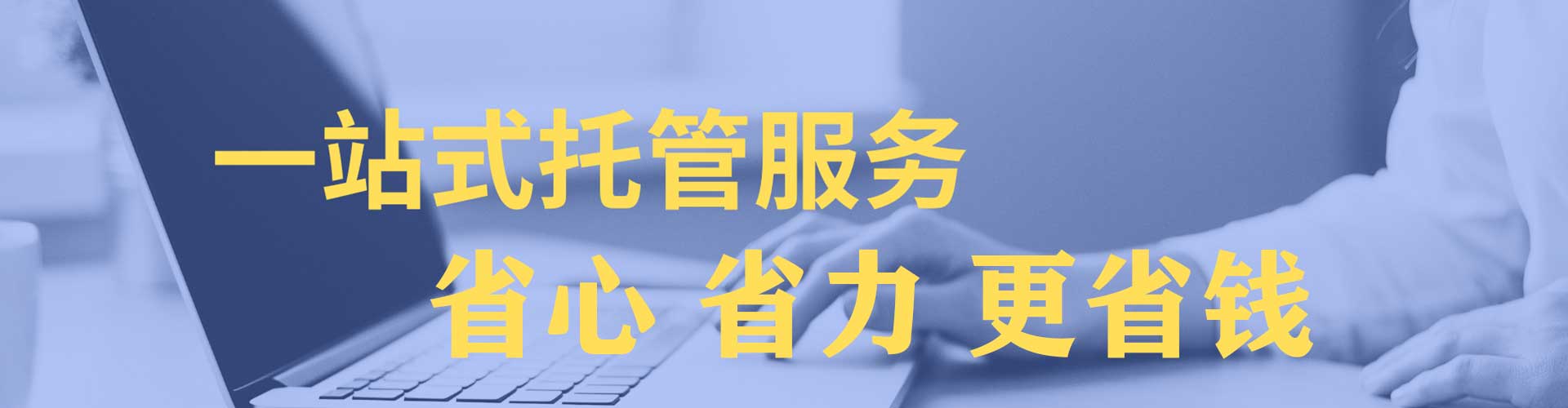 黔东南百度开户高返点