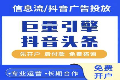 竞价推广公司案例分析：精准投放策略助力企业业绩翻倍