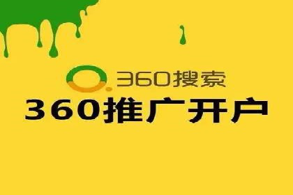 百度推广月费性价比对比