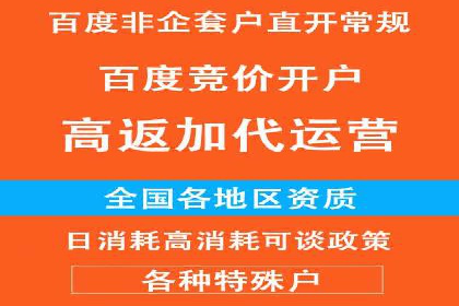 360信息流广告与用户画像的精准匹配案例