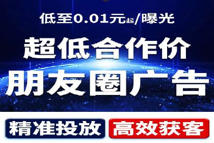 百度竞价代运营助力企业实现精准营销