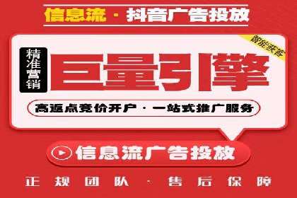 探究SEM主管如何运用数据分析提升广告效果