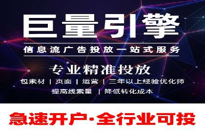 百度竞价托管运营：提升品牌知名度的成功故事